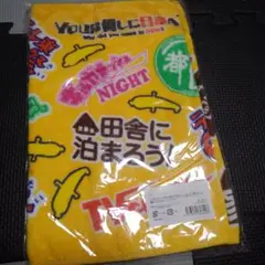 TV東京 テレビ番組タオル イエロー