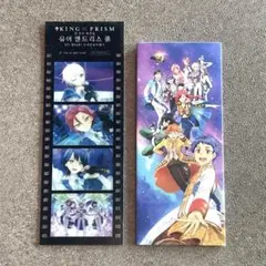 韓国 キンプリ キンツア 入場特典 ランダム コマフィルム A