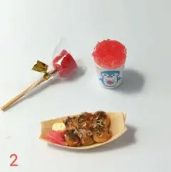 ミニチュアフードお祭り屋台フード　只今お値引きしております1500円→1300円