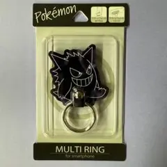 ポケモン ゲンガー スマホリング Pokemon キャラクター グッズ 新品
