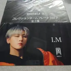 MONSTA X モネク ネームプレート チャンギュン