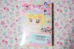 新品 ちゃお 2023年6月号 なにわ男子 長尾謙杜 FANTASTICSとき宣