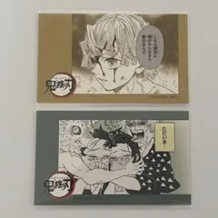 鬼滅の刃 ジャンフェス ステッカー