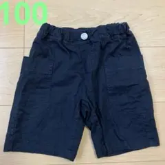 黒のハーフパンツ サイズ100 バースデイ　黒　サイドポケット　春　夏　秋