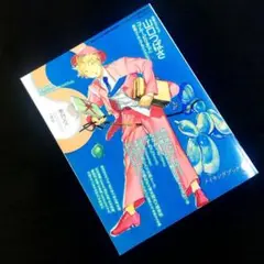 Item thumbnail for item b0fdeb3f-a8a3-45d7-a2d6-9429dc9c3ff6
