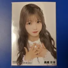 Item thumbnail for item 8414a460-39e1-45ac-83cb-84ce8a6f98f8