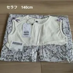 セラフ ノースリーブワンピース 140cm