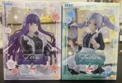 未開封 Luminasta フリーレン フェルン 2個セット