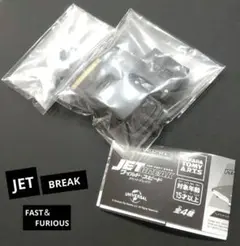 ホビーガチャワイルドスピードジェットブレイクダッジチャージャー未開封ミニカー☆