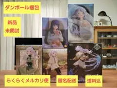 葬送のフリーレン·フリーレンとフェルン·フィギュア·5体セット新品未開封