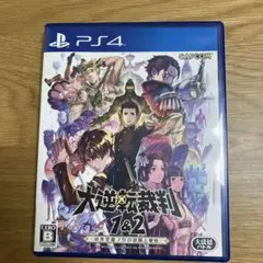 PS4 大逆転裁判1&2 成歩堂龍ノ介の冒險と覺悟