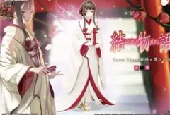 〈物語〉シリーズ 『結物語』 Cover Visual 戦場ヶ原ひたぎ