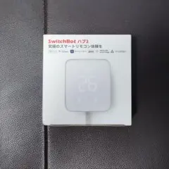 SwitchBot ハブ2 スマートリモコン