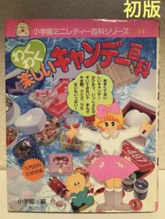 Item thumbnail for item 2e94d538-fa04-4bbf-a732-a39eb99cd7d2