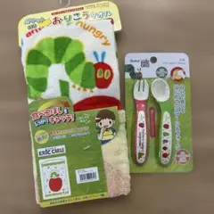 はらぺこあおむし　スプーン&フォークセット　おりこうタオル