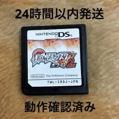 ポケットモンスター ホワイト2