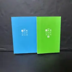 難あり 2冊セット 5手詰ハンドブック 2