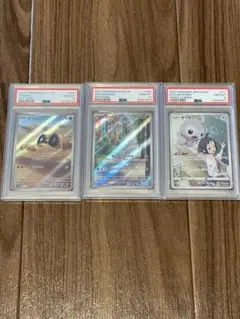 2025年最新】ウソッキー psa10の人気アイテム - メルカリ