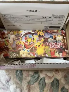 【新品・未開封】ポケモンセンター トウホク スペシャルBOX 1BOX