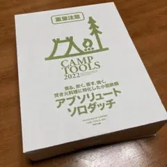 Item thumbnail for item 0e110f4f-90b3-4a7f-88a0-f27b680f21d9