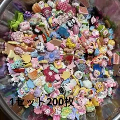 2、デコパーツ 手作り パーツ 1セット200枚＋(ランダム)