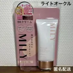2025年最新】PICOMONTE BBクリームの人気アイテム - メルカリ