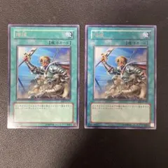 増援　BE2-JP147 字レア　2枚