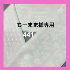 Item thumbnail for item 4aafc7b8-9d13-4689-923f-28b145ecaea7