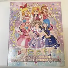 Item thumbnail for item 9f1f13a5-b42d-440b-b5e4-0f9bffb83c4c