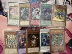 遊戯王OCG まとめ　スーパーレア以上10枚セット