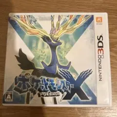 ポケットモンスター ブラック2 & X セット