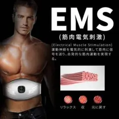 【大人気】腹筋ベルト 強力モデル 腹筋マシン モード6種類 USB