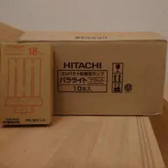 【新品10本】HITACHI FML18EX-L 日立 パラライトフラット18W