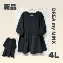 ❤️新品【4L】ペプラムエンボス切替プルオーバー