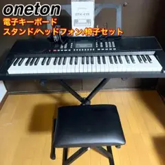2025年最新】otk-61sの人気アイテム - メルカリ