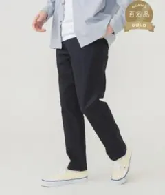 【BEAMS 100名品】ストレッチテーパードチノ