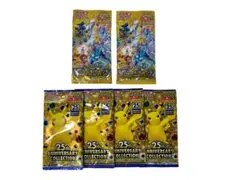 6Pセット【25th ANNIVERSARY/V-STAR ユニバース】未開封