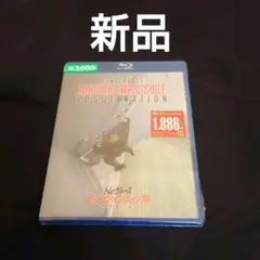 ミッション:インポッシブル ローグ・ネイション('15米) 新品