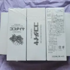 未開封　高陽社　リメイン　ヤング　サプリ　10粒×10袋　100粒 imgrc0125031611.jpg