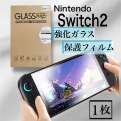 【匿名】　Switch2 ガラスフィルム 保護フィルム 強化ガラス 指紋防止