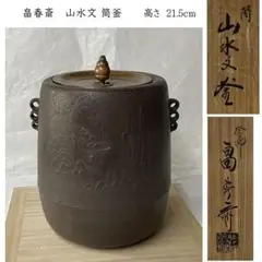 Item thumbnail for item 33befff5-442e-47ce-8d10-560107351997