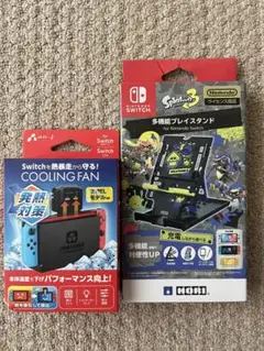 スプラトゥーン3 多機能プレイスタンド　Nintendo Switch冷却ファン
