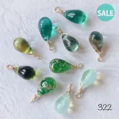 322 チェコドロップビーズ sale!!!