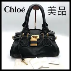 美品❣️ギャランティ有 Chloe クロエ パディントン ハンドバッグ レザー 黒