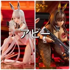 一番くじ　ニケ　フィギュア2種