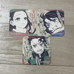鬼滅の刃 アートコースター 3枚セット
