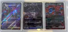 Item thumbnail for item 05201048-7d06-4c84-b0ac-7b6120c94c98