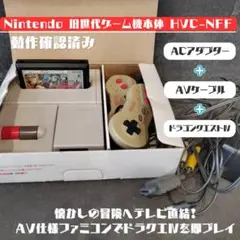2025年最新】NINTENDO ニューファミコン HVC-101の人気アイテム