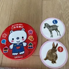 缶入りのカルタ