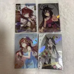 ウマ娘 ウエハース　スティルインラブ　ドリームジャーニー　ウインバリアシオン